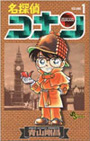 Copertina manga