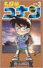 Copertina manga