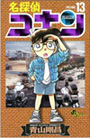 Copertina manga
