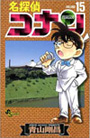 Copertina manga
