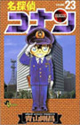 Copertina manga