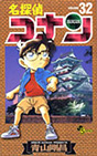 Copertina manga