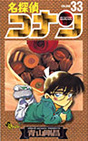 Copertina manga