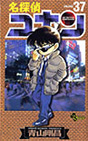 Copertina manga