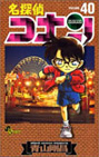 Copertina manga
