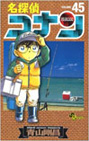 Copertina manga