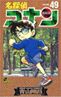 Copertina manga