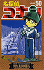 Copertina manga