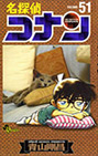 Copertina manga