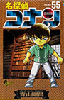 Copertina manga
