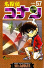 Copertina manga