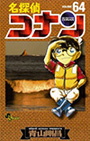 Copertina manga