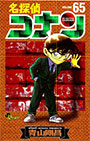 Copertina manga