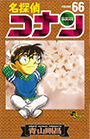 Copertina manga