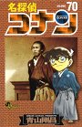 Copertina manga
