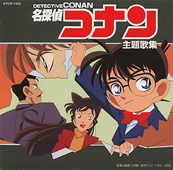 Copertina album
