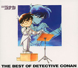 Copertina album