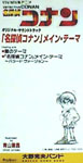 Copertina album