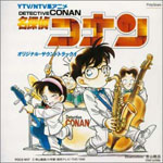 Copertina album