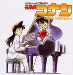 Copertina album