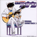 Copertina album
