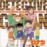 Copertina album