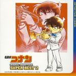 Copertina album