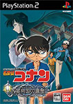 Copertina videogioco