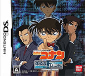 Copertina videogioco