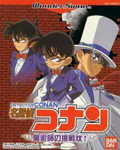 Copertina videogioco