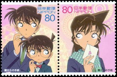 stamp04.jpg