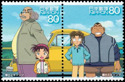 stamp05.jpg