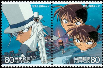 stamp07.jpg