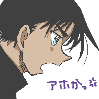 heiji2.png