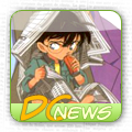 DC news